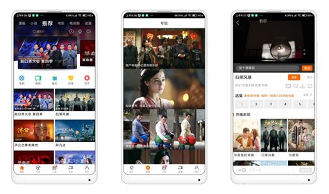 八一影院官方正版免费下载2022-八一影院app最新版本v5.3 安卓版 - 极光下载站