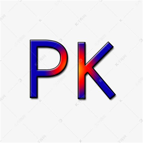 字母pk英文pk标志图片素材 字母pk英文pk标志设计素材 字母pk英文pk标志摄影作品 字母pk英文pk标志源文件下载 字母pk英文pk标志 ...
