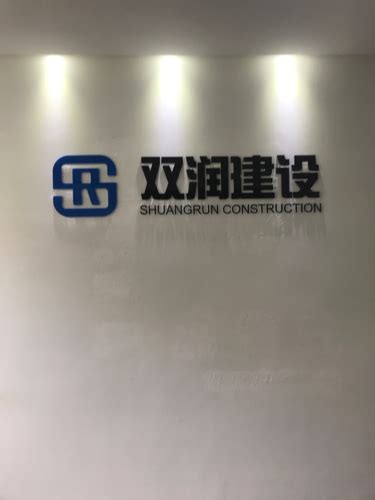 四川省庞渤科技有限公司