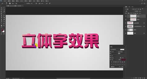 彩色设计艺术字体CDR素材免费下载_红动中国