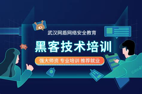 武汉市互联网行业党组织书记示范培训班成功举办