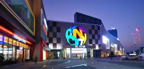 购物中心案例-虎门国际购物中心