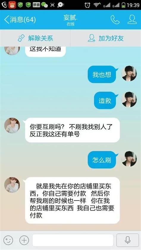 开淘宝女装店的经历（开淘宝卖女装怎么样）-网络资讯||网络营销十万个为什么-商梦网校|商盟学院