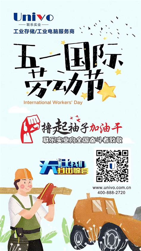 深圳市联乐实业有限公司受邀参加深圳市第十三届电子商务十大牛商评选