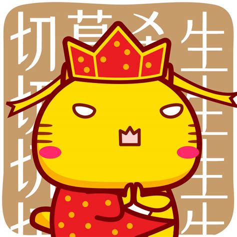 哈咪猫头像图片