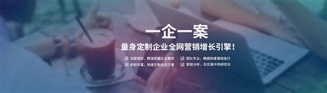 上海网络营销公司_上海网络广告投放 私域流量服务商 - SEMTIME