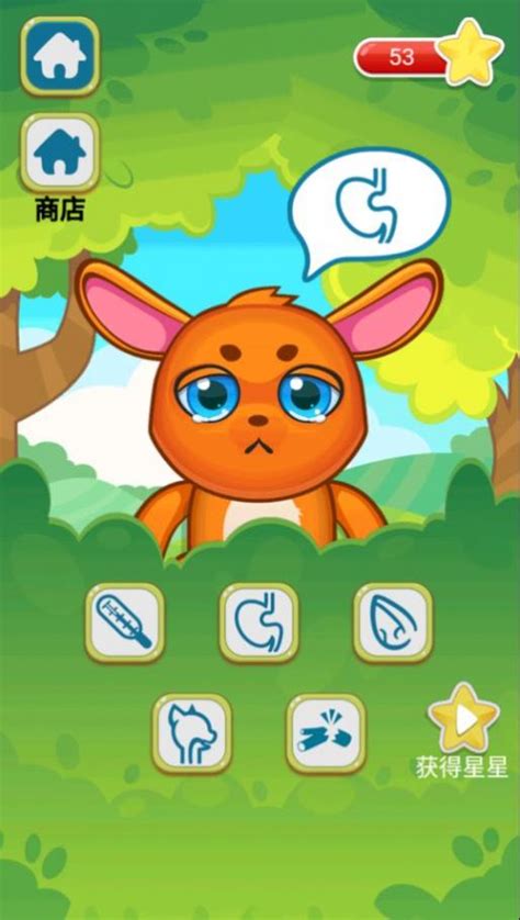 奇异宠物模拟器游戏-奇异宠物模拟器最新手机版下载-快用苹果助手