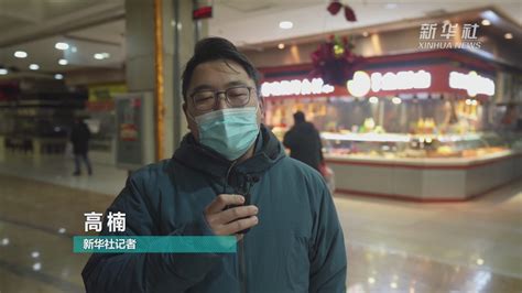 记者探访吉林通化超市：百姓餐桌有保障_凤凰网视频_凤凰网
