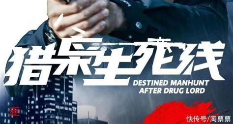 2020年陕西省十大缉毒精品案件|海洛因|公安部|毒品_新浪新闻