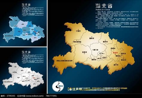 湖北省立体地图图片__编号6274671_红动中国