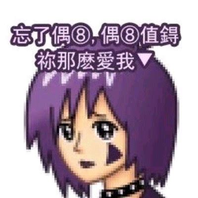 2016年非主流头像