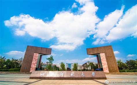 四川师范大学--新闻网