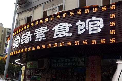 烤肉加盟店哪家好，99%的客户都选择这家烤肉店加盟「全网推荐」 - 知乎