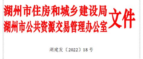 关于增补湖南省绿色建筑行业咨询服务机构名录（2021年）单位的通知-文件通知-湖南省建设科技与建筑节能协会