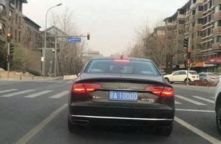 北京看到这种蓝牌车最好躲远点，发生一些小插曲是比较麻烦的_凤凰网汽车_凤凰网