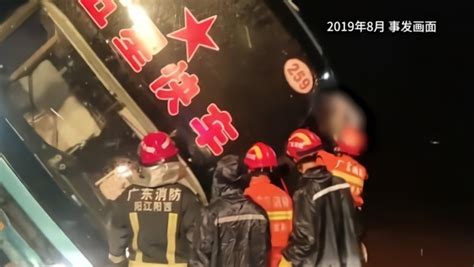 大巴侧翻致7死，交通局长等10人被处理_凤凰网视频_凤凰网