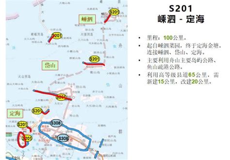 舟山500千伏联网输变电工程项目进展顺利——浙江在线