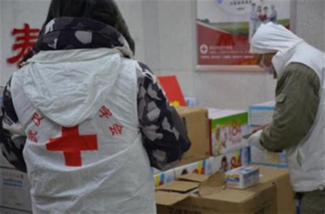 汉中市红十字会召开2018年工作会议暨理事会议-汉中市红十字会