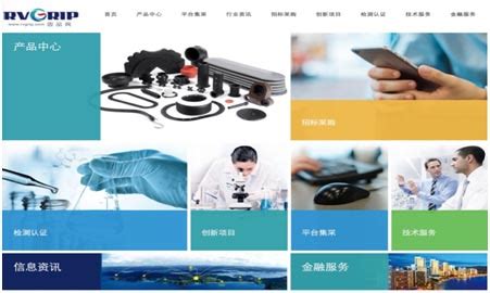 2022年中国橡胶制品行业最新政策汇总一览-中商情报网