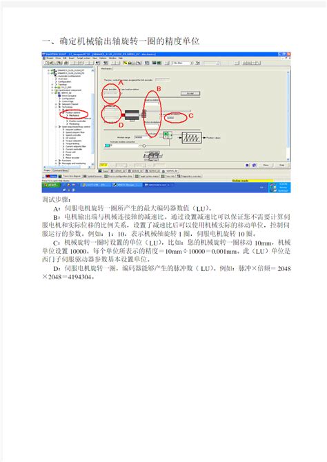 杭州西奥中文调试器奥的斯操作器重工电梯优耐德电梯服务器速捷-淘宝网