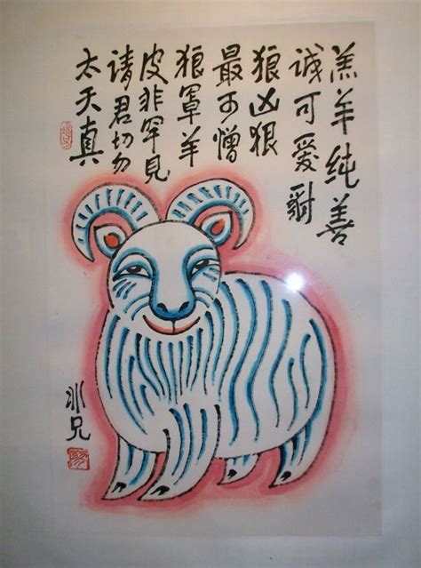 《十二生肖诗画品鉴》：用诗画解读中国生肖文化