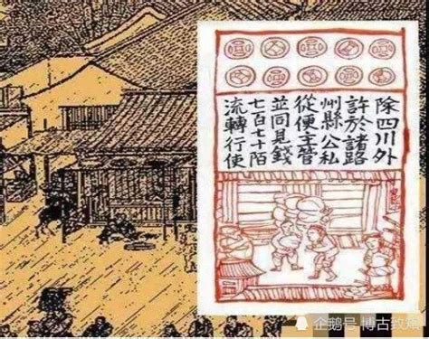 世界现存最早的纸币，怎么花？ - 文博快讯 - 甘肃省博物馆