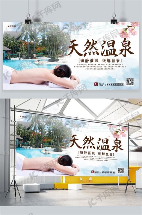 耒阳·来享创意酒店-北京非设计
