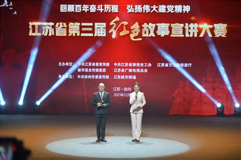 刘莉——“讲好红色故事·传承红色基因”—四川省第一届红色宣讲员大赛