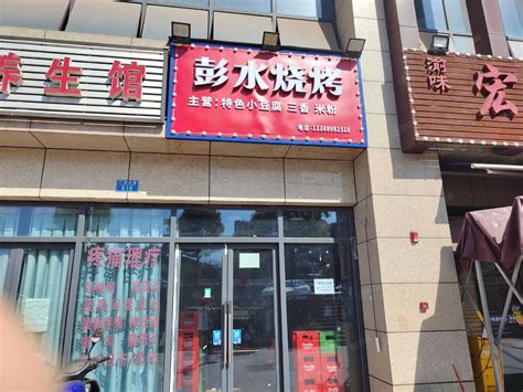 这家著名的烧烤店，我来后华晨宇也来打卡了~+【夏游美食记】-美食俱乐部-重庆购物狂