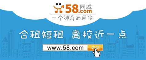 58同城-中国大学生广告艺术节学院奖
