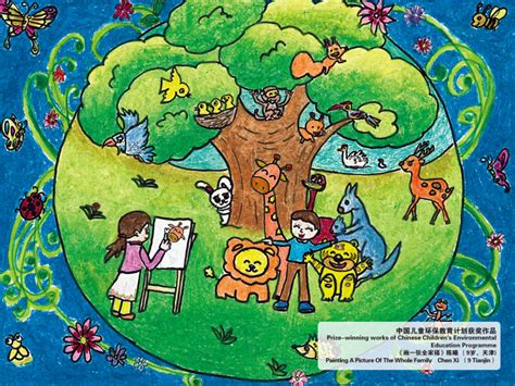 儿童环保绘画比赛获奖作品 --- 生态环保图书馆