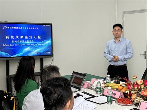 中国照明学会教育与培训工作委员会