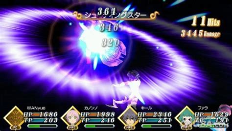 PSP《世界传说2 光明神话》隐藏装备获得流程_-游民星空 GamerSky.com