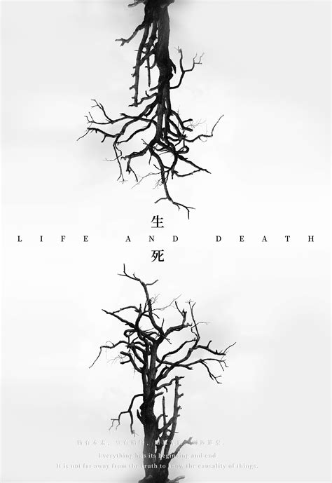 死图片