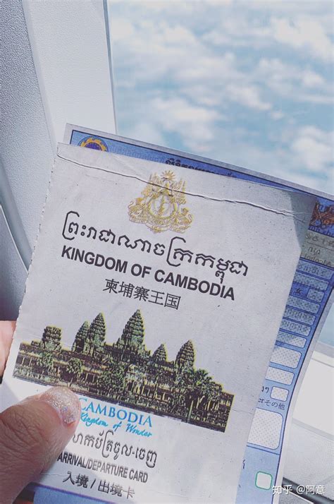 第一次去柬埔寨旅行需要注意什么？怎么玩？实用信息全在这里！|柬埔寨|暹粒|金边_新浪新闻