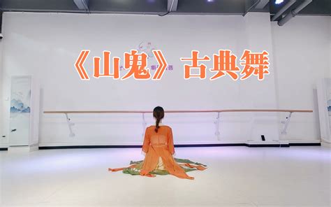 中国舞蹈家协会中国舞蹈考级第七级《采桑谣》