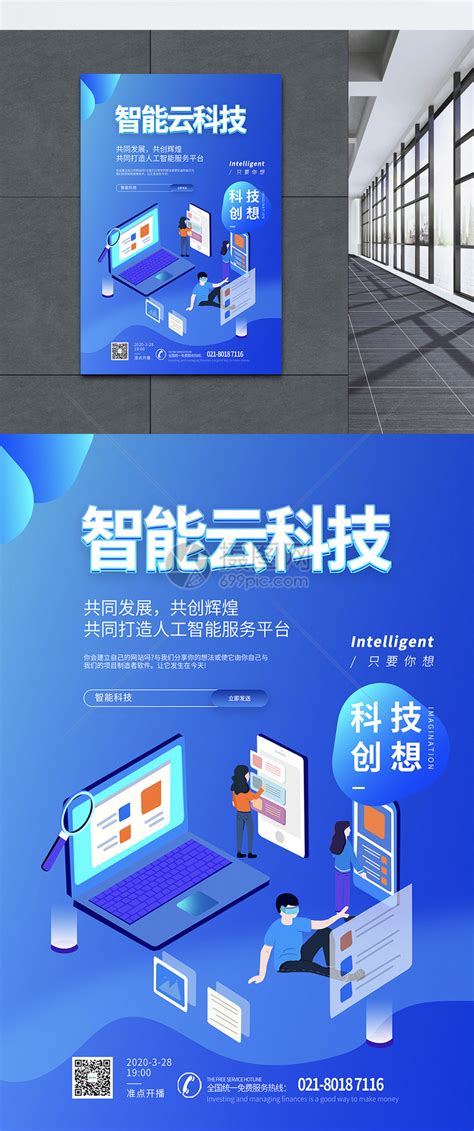 崇明三星智能微网获十大“能源互联网”示范项目称号_上海