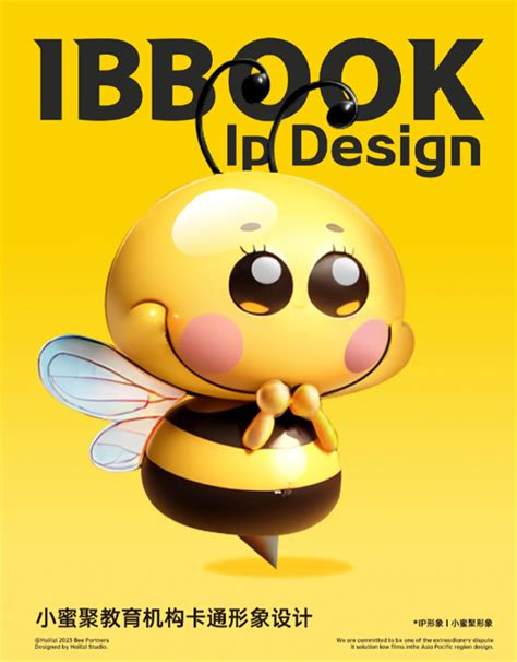 文翔教育ip设计IP设计设计作品-设计人才灵活用工-设计DNA