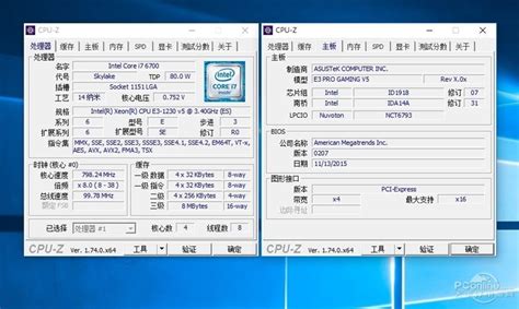 Asus/华硕 E3M-PLUS V5主板 DDR4 支持E3-1230志强E3 1230 V5 V6-淘宝网