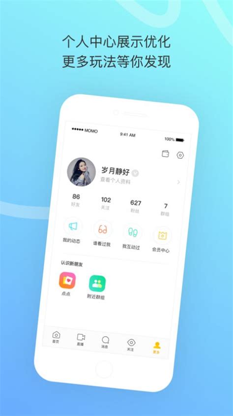 雅讯安卓,雅讯聊天app安卓（暂未上线） v1.0.9 - 浏览器家园
