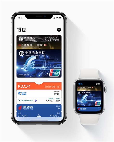 京东的白条闪付：颠覆性的NFC移动支付 | 人人都是产品经理