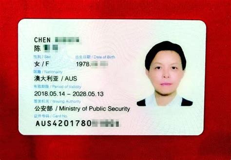 外籍华人回国不用签证啦！申请中国绿卡只需两个条件_外国人