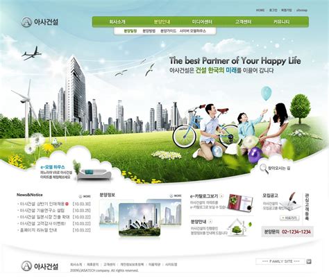 户外休闲网站设计模板模板下载(图片ID:560093)_-韩国模板-网页模板-PSD素材_ 素材宝 scbao.com