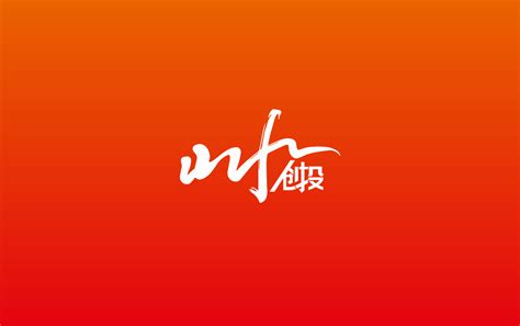 临淄风车艺校标志logo设计,品牌vi设计