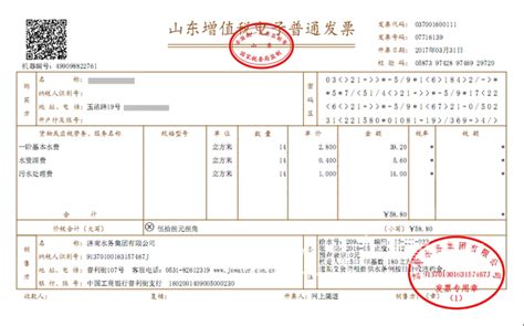 济南清区个体工商户注册代办费用2022已更新(今天/推荐)-济南代理记账公司
