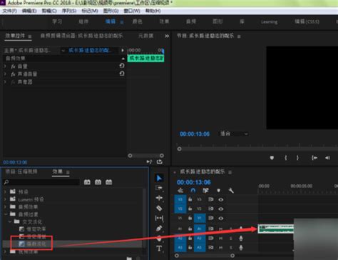 Adobe Premiere Pro下载-Adobe Premiere Pro(视频编辑)正式版下载[电脑版]-华军软件园