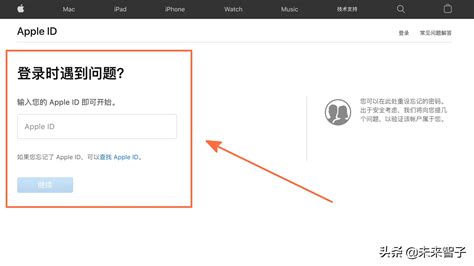 苹果4s忘记id账号和密码怎么办-278wan游戏网
