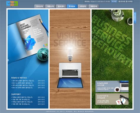 蓝色简单的商业外贸公司网站模板 - 素材火