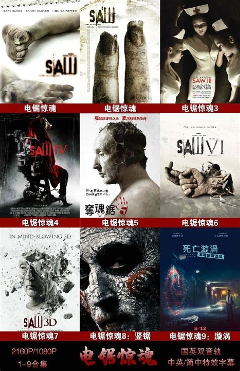 《三体》电影首款概念海报|平面|海报|老刘Lycan - 原创作品 - 站酷 (ZCOOL)