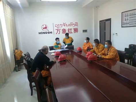 老挝红狮集团项目_国际业务_山东瑞泰盖泽工程有限公司